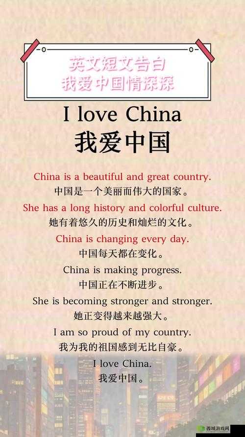 Chinese Proverbs Are Rich and Colorful- How Do They Impact Our Daily Life?