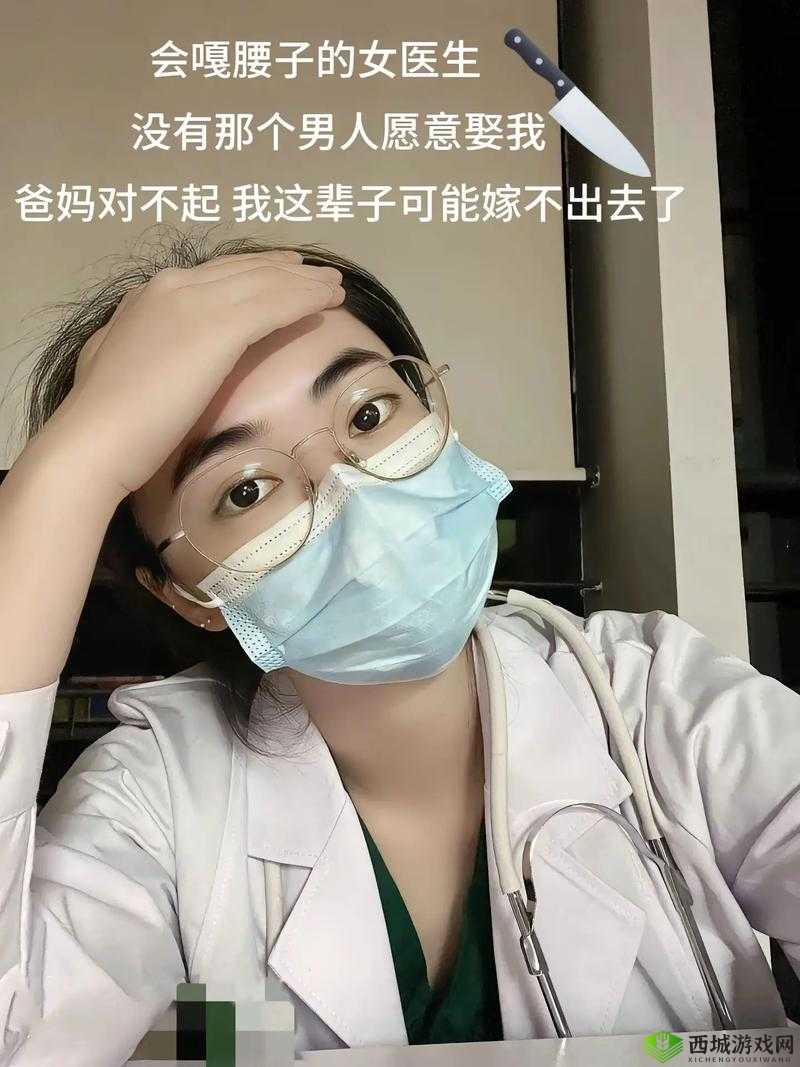 嫁不出去的女人第41关深度解析,解锁幸福之门
