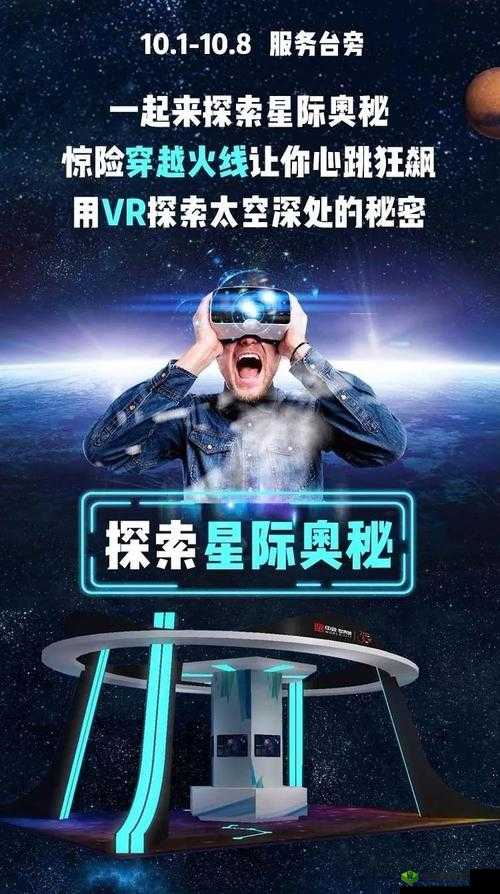 探索星空XK8012的无限可能:最新科技与未来应用的深度解析