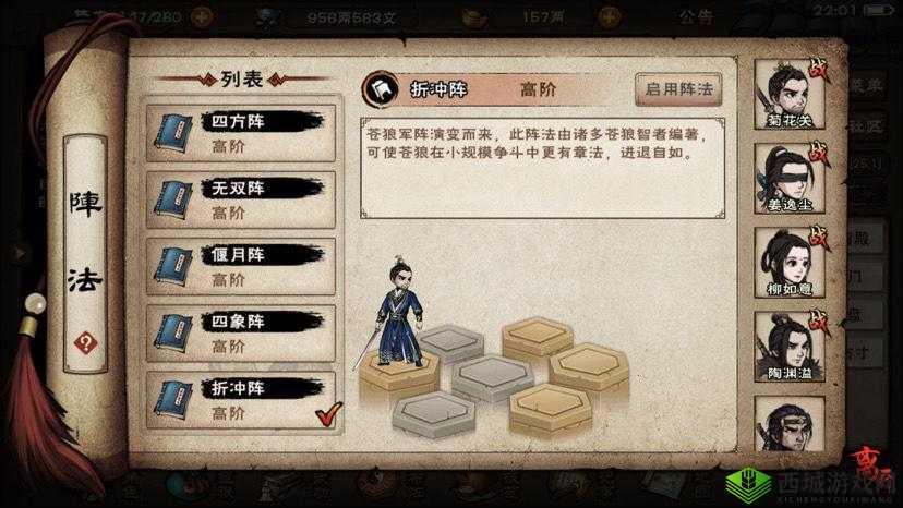 烟雨江湖九天盘龙枪怎么学习?枪法学习方法介绍及玩法革命预测