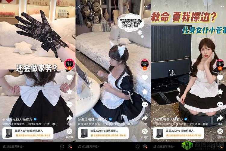 天美传媒制作公司2023年最新视频大揭秘:内容精彩在哪?快来一探究竟