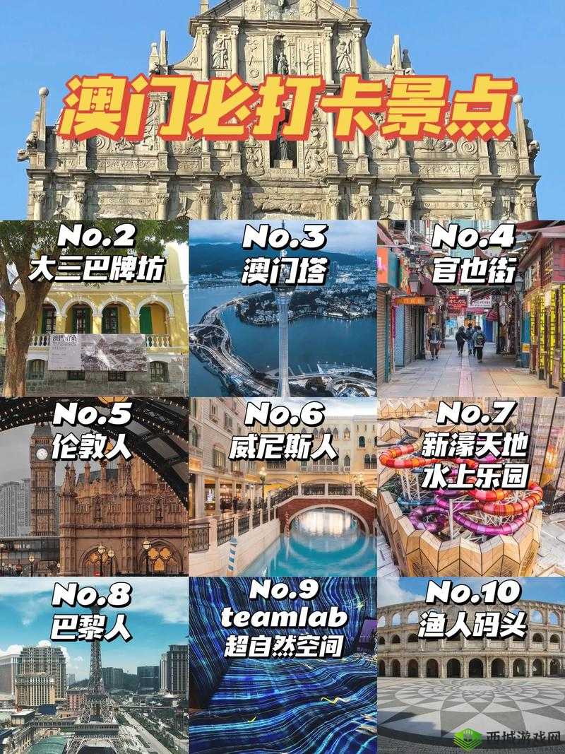 澳门深似海，你真的了解吗？澳门真的是一个充满诱惑的地方吗？澳门，一个让人流连忘返的地方？去澳门旅游，你需要知道的几件事在澳门，有哪些不为人知的秘密？揭秘澳门，你不知道的那些事儿去澳门之前，你应该知道这些想了解澳门，看这篇文章就够了澳门，一个神秘而又充满魅力的地方