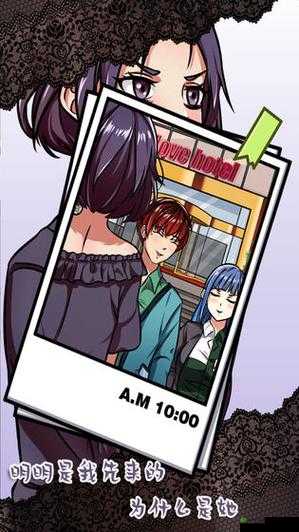 嫁不出去的女人第20关怎么过?游戏通关攻略深度解析