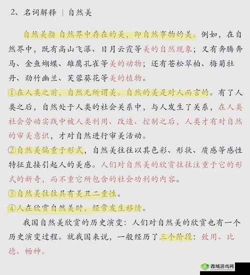 以下生成几个供参考：139 大但人文艺术究竟藏着怎样的魅力与奥秘？想深入了解 139 大但人文艺术？它的独特之处在哪？探索 139 大但人文艺术，为何能在当下引发广泛关注？139 大但人文艺术，背后有着怎样不为人知的故事与价值？