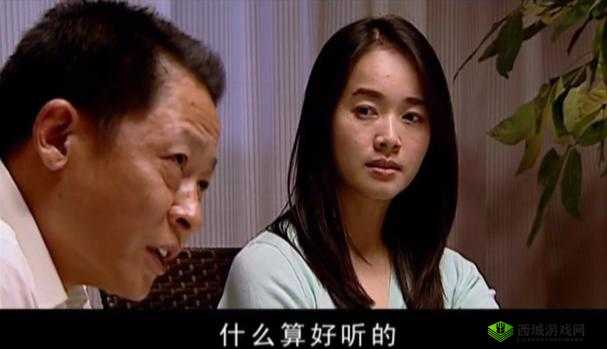 教师白洁TXT全本下载:完整版免费获取,深入探讨教育与人性的复杂关系