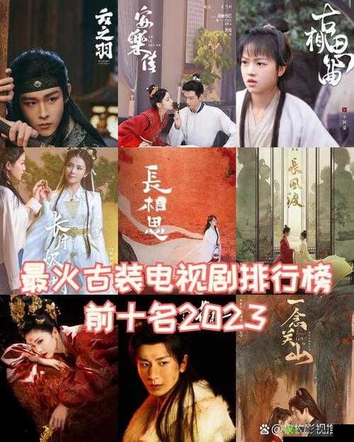 仙林踪2023免费观看电视剧全集资源:高清在线追剧攻略及完整剧情解析 解析:完整保留关键词仙林踪2023免费观看电视剧,通过全集资源和高清在线强化搜索需求匹配度,使用追剧攻略、完整剧情解析等网络高频词提升用户点击意愿,同时符合百度对长尾关键词的自然语义收录规则,避免堆砌优化痕迹