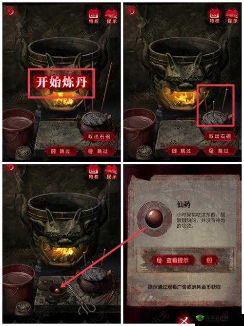 探魇第四章深度攻略,解锁结局成就的技巧与智慧