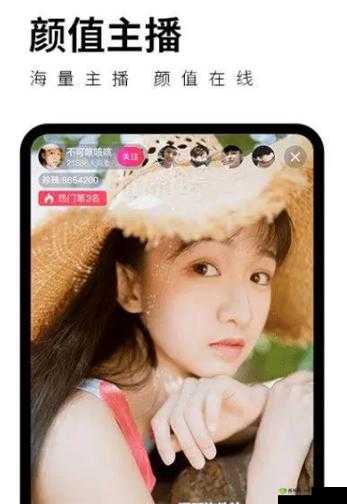 抖抈app入口免费下载：最新版本安装教程及使用技巧全解析，轻松玩转短视频创作