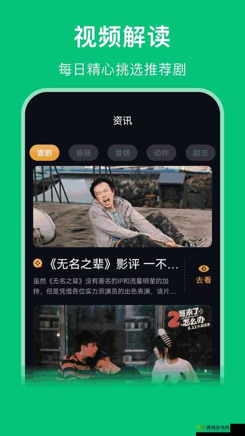 大地资源视频在线播放怎么样?好不好?有哪些精彩内容值得一看?