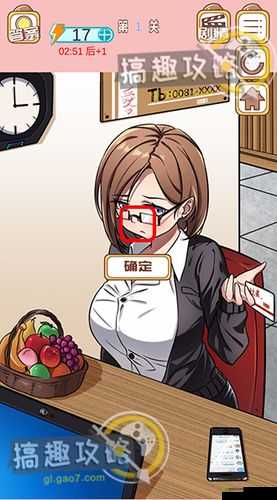 嫁不出去的女人第3关怎么过 游戏通关攻略