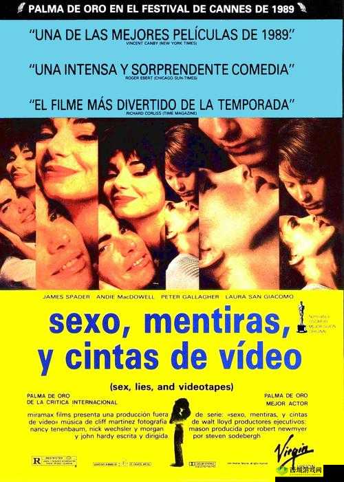 欧美一乱一交一性:探索未知的性世界