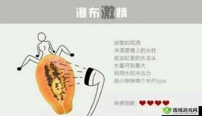 探索美女张开腿给男人桶爽软件的全新体验:功能解析与用户反馈深度剖析