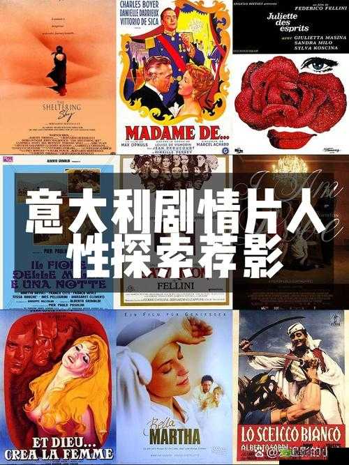 西方大胆37人文艺术电影有哪些独特之处?其魅力与价值何在?