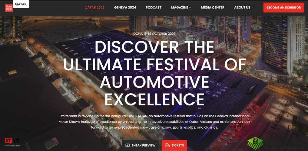 爱情岛首页论坛究竟有何魅力？探秘爱情岛首页论坛的精彩内容与独特之处