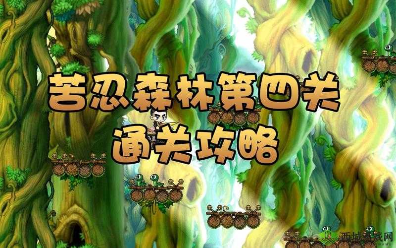 神探小秀才第九十四关怎么过？游戏通关攻略