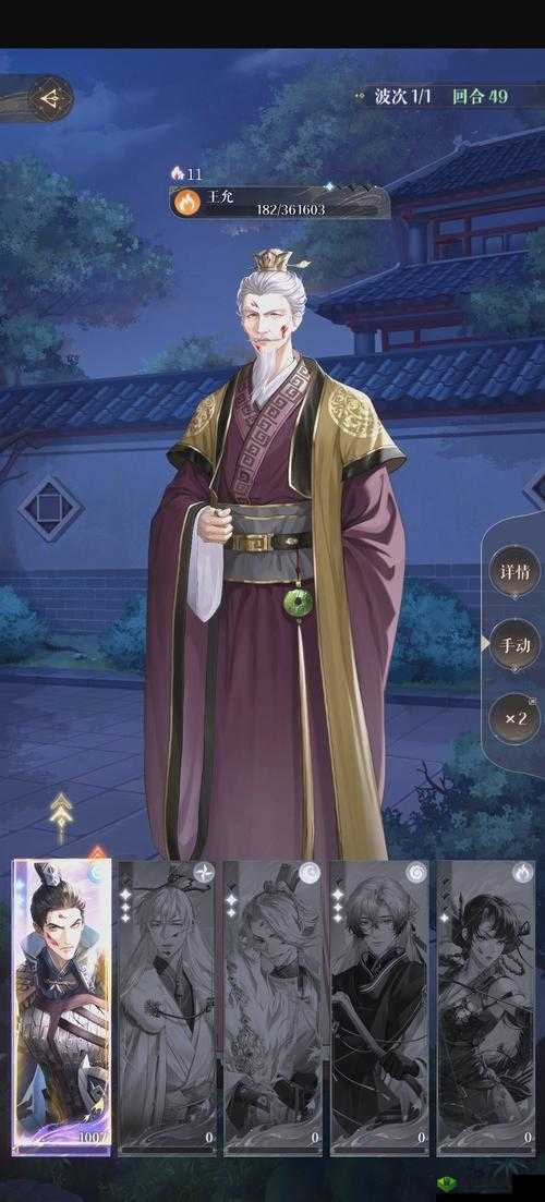 神探小秀才第九十三关怎么过?游戏通关攻略深度解析