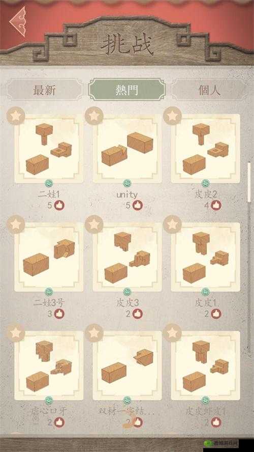 匠木攻略大全,所有关卡组合通关技巧攻略