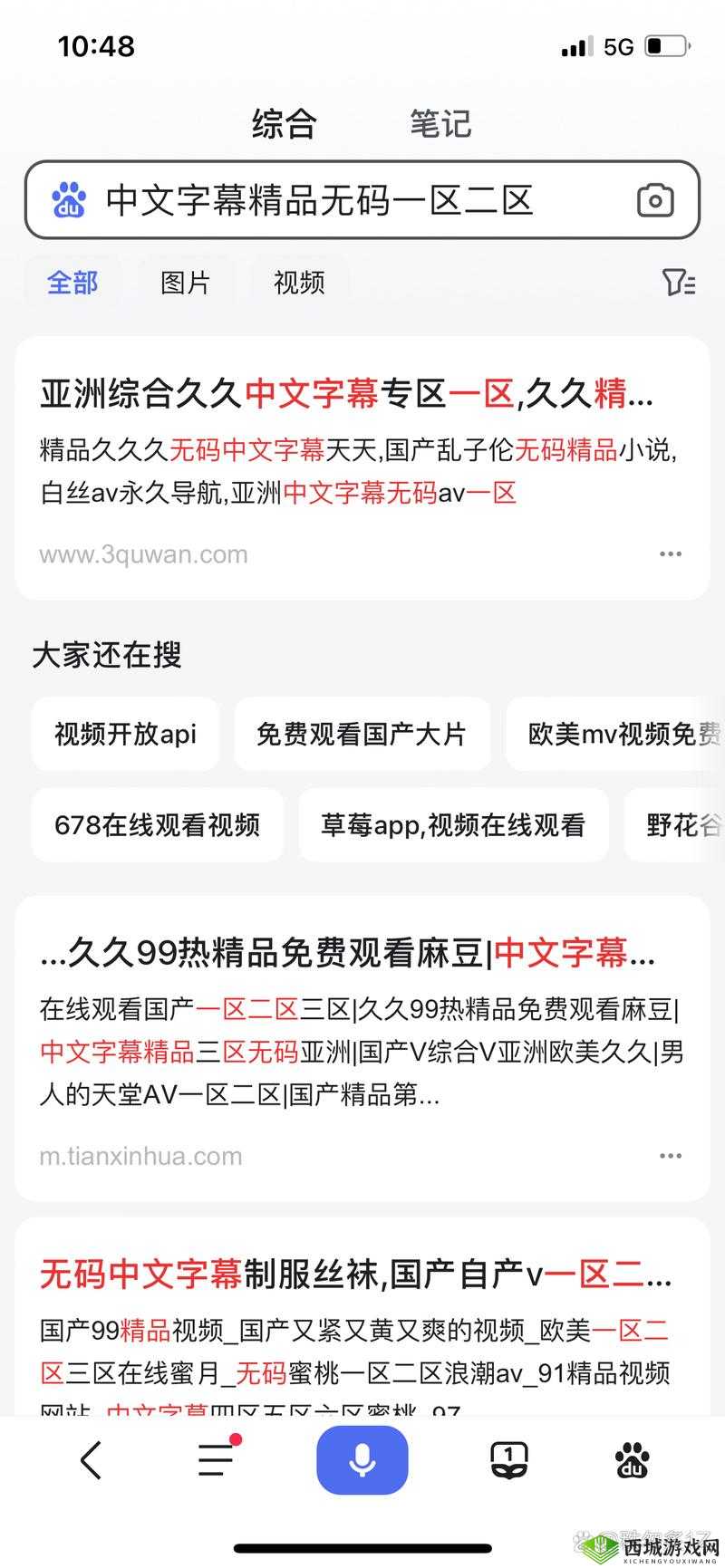 午夜视频一区二区三区,你想知道的都在这里