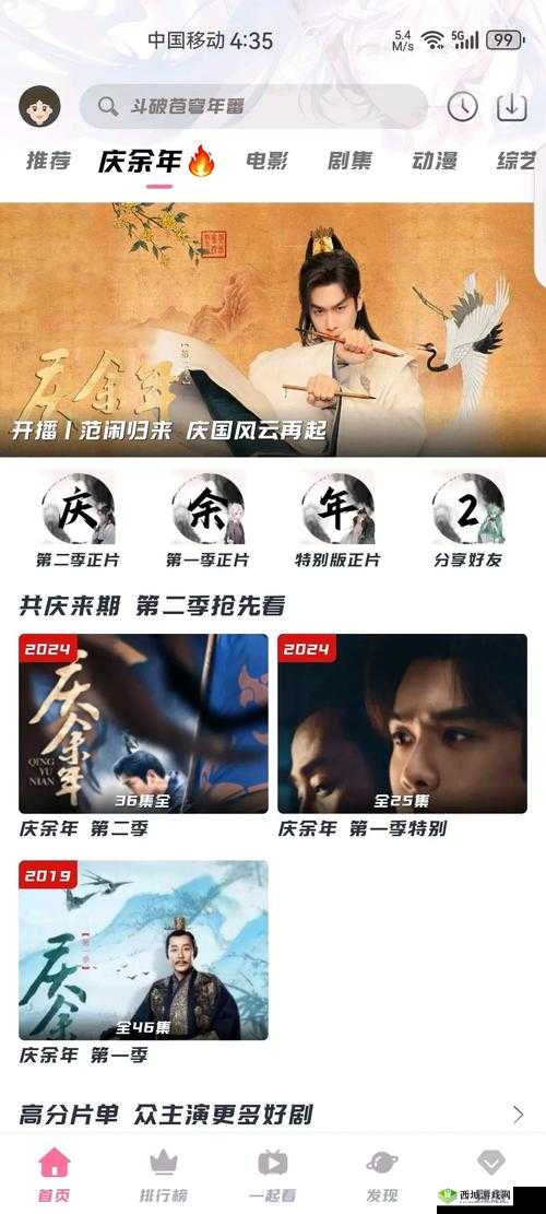 用哔哩哔哩,畅享高清免费电视剧哔哩哔哩:免费播放,高清画质,追剧神器在哔哩哔哩,电视剧免费且高清哔哩哔哩软件,电视剧爱好者的天堂高清免费看电视剧,就选哔哩哔哩哔哩哔哩,满足你对电视剧的所有需求免费看剧不用愁,哔哩哔哩解你忧哔哩哔哩,让你一次看个够的电视剧神器追剧必备哔哩哔哩的高清免费电视剧用哔哩哔哩,告别剧荒,畅享精彩电视剧