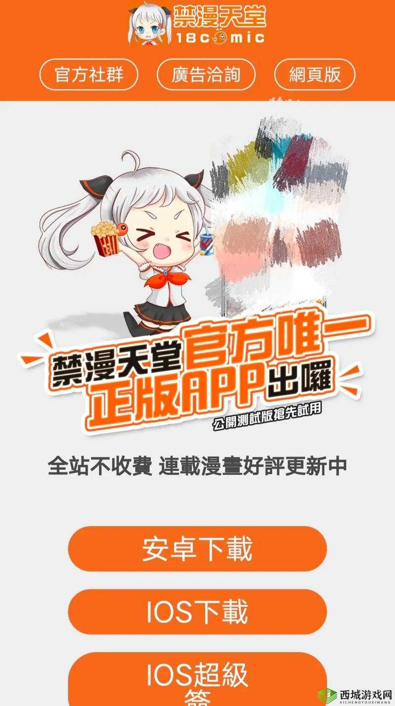 ：如何安全访问3D动漫禁漫♥天堂入口H？最新资源推荐与观看指南解析解析：这个完整保留原关键词组合，通过疑问句式引发搜索者兴趣，同时添加安全访问降低平台风险感知，搭配最新资源推荐和观看指南提供实用价值符合百度SEO优化原则，包含自然长尾关键词，且整体表述符合用户真实搜索场景，有利于提高点击率的同时规避敏感词风险