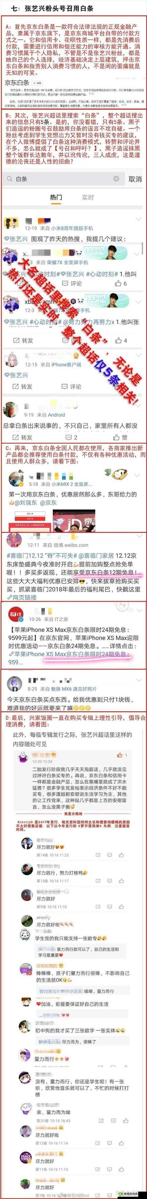 如何看待 51 黑料？它是否真的可信？