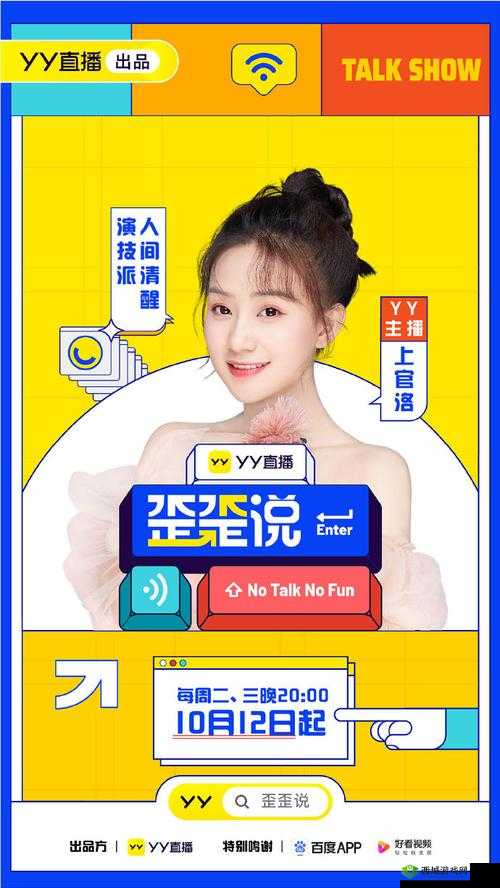 探索歪歪www免费网站：如何安全浏览与避免内容的风险指南  歪歪www免费网站使用技巧：如何在免费资源中过滤信息，提升上网体验  歪歪www免费网站深度解析：内容泛滥的现状与用户自我保护策略  歪歪www免费网站资源分享：如何在免费平台中规避内容，享受健康网络生活  歪歪www免费网站使用手册：如何识别并远离信息，保护个人隐私与安全