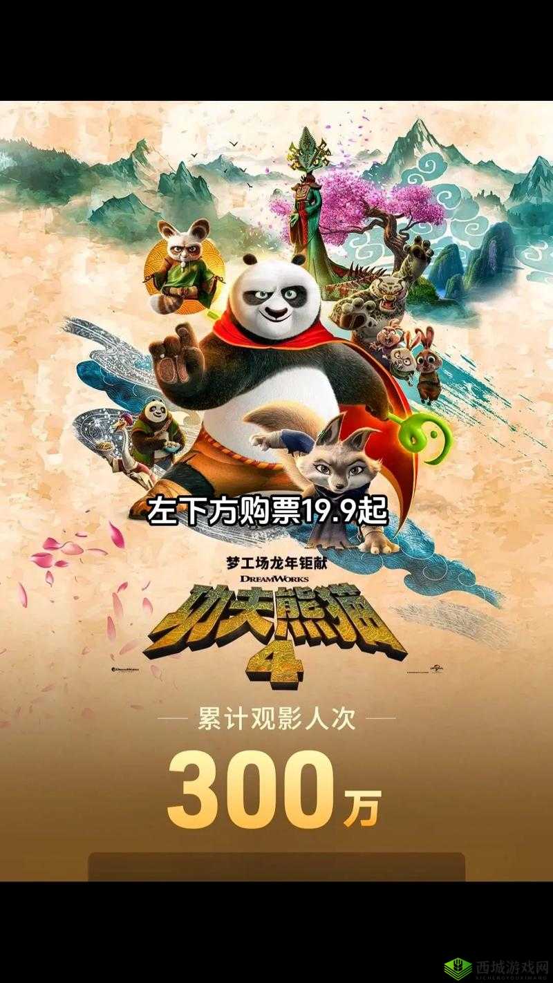 成都 4 电影免费高清哪里可以看?成都 4 电影免费高清资源大揭秘