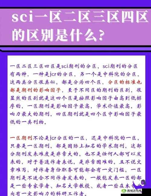 如何在一区二区三区视频 17c 中找到你喜欢的类型？