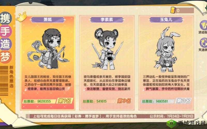 造梦无双救世圣莲,获取、管理与最大化价值