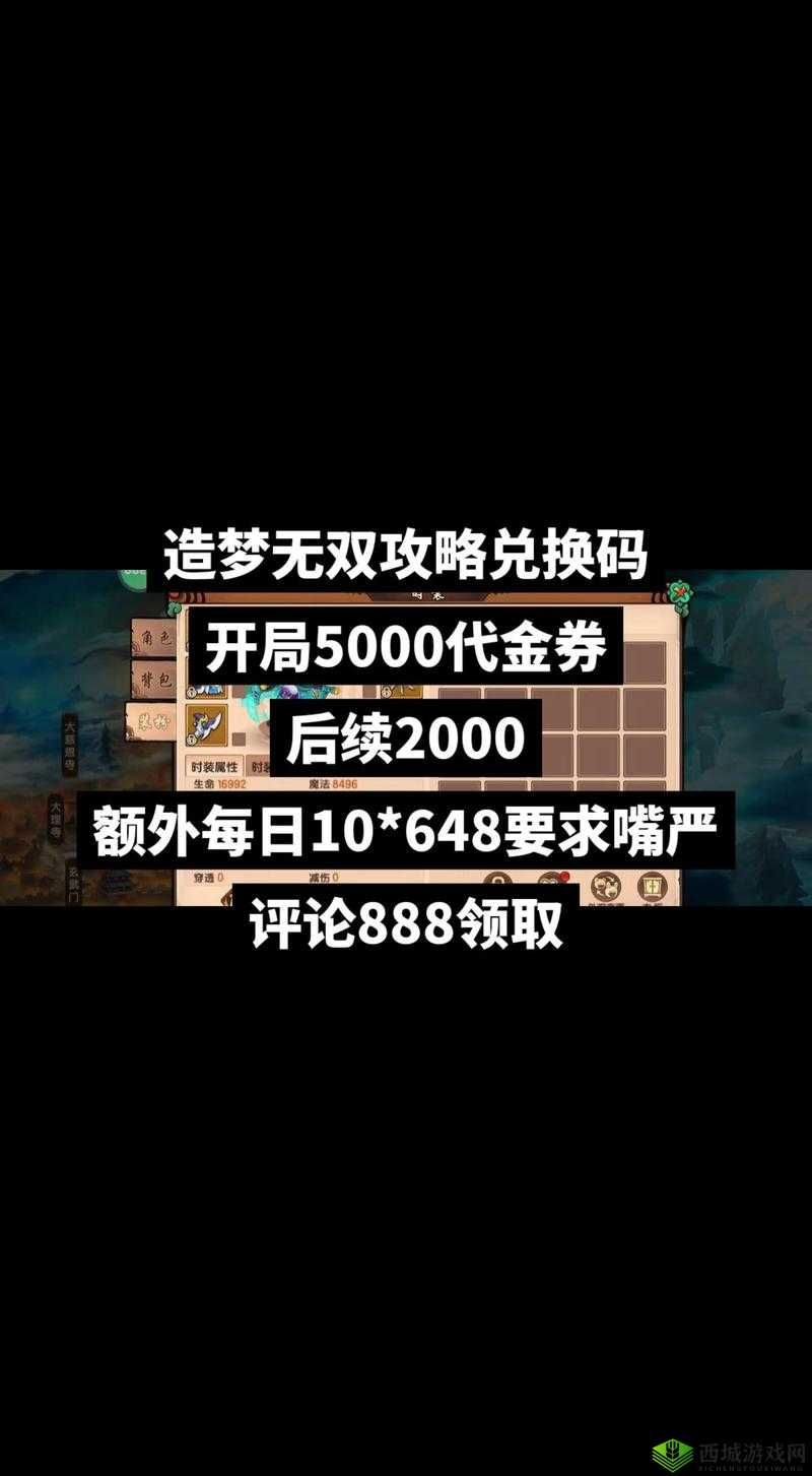 造梦无双宝白霜镜怎么获得？法宝属性获得方法深度解析