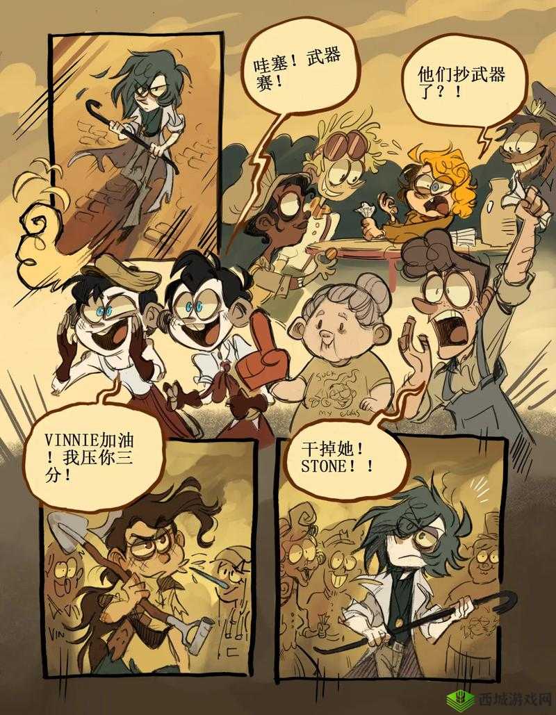 歪歪漫画首页免费,海量精彩漫画等你来看,为何能吸引众多漫迷?快来一探究竟