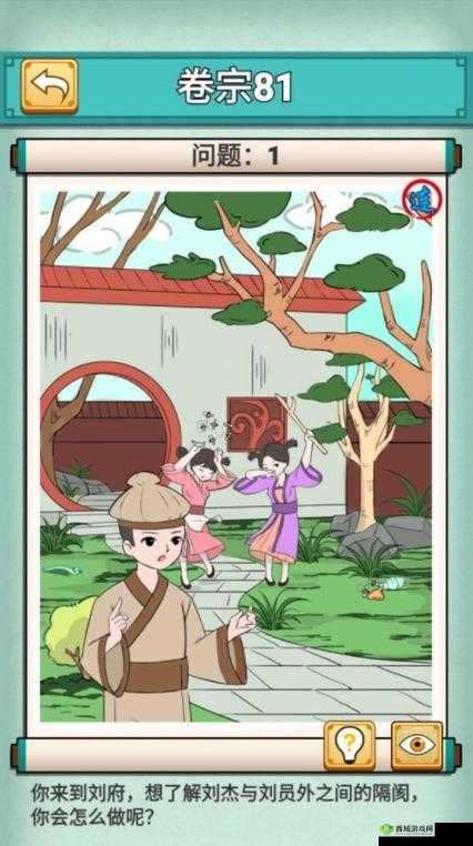 神探小秀才第八十一关怎么过?游戏通关攻略演变史