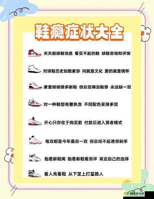 男生女生为何都对拆拆很痛的滑板鞋情有独钟?原因大揭秘