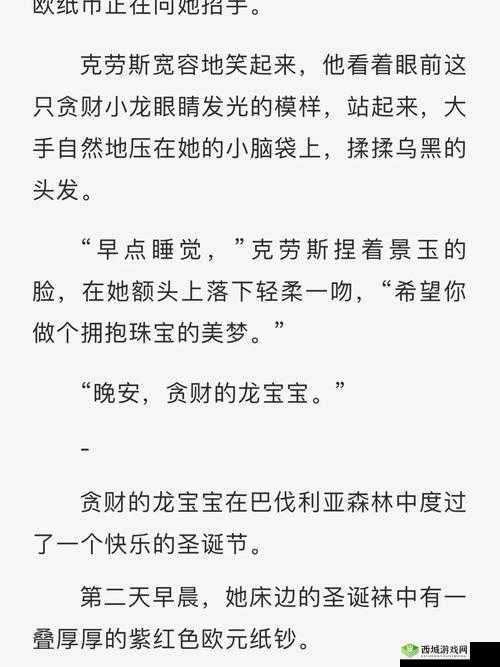女子教养学校(SP)(柠檬塔)小说究竟讲述了怎样的故事?精彩内容抢先看