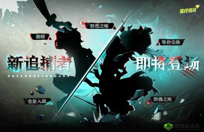 Brain Test 2怪物和猎人乔第2关,揭秘吸血鬼的伪装