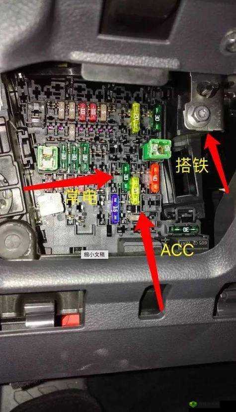 大众车喷水保险丝究竟位于何处?全网求解,助您快速找到答案大众车喷水保险丝在哪?众多车主困惑,求精准解答指南想知道大众车喷水保险丝在哪?专业解答,拨开迷雾