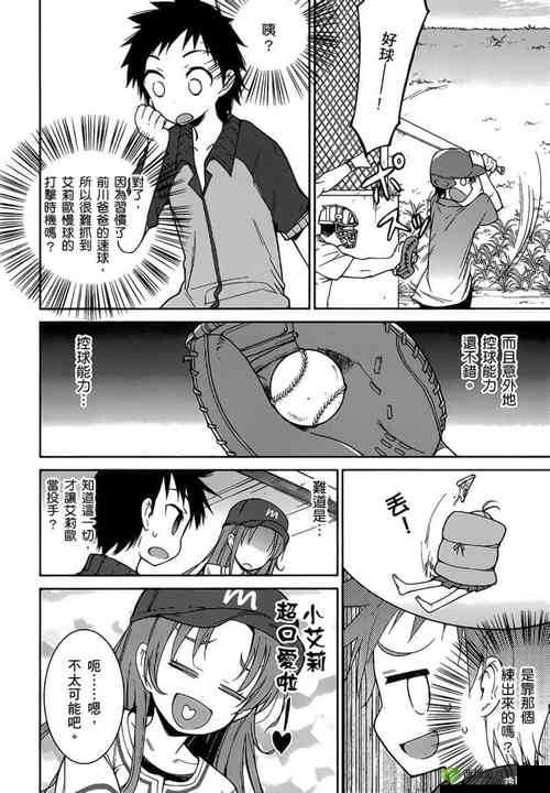 Brain Test 2汤姆的冒险第26关深度解析,打败狮子国王攻略