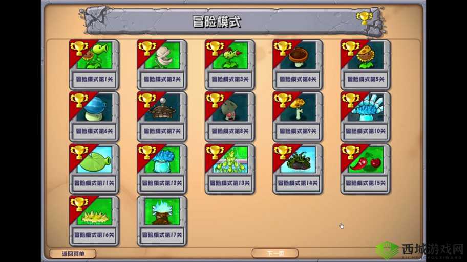 Brain Test 2汤姆的冒险第17关怎么过，炎热的沙漠通关攻略