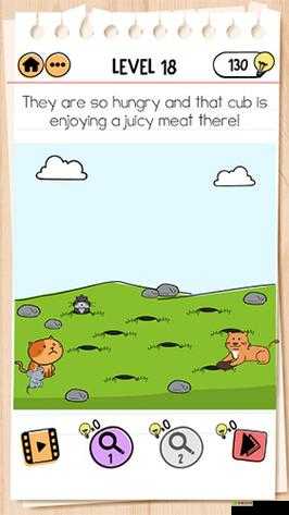 Brain Test 2汤姆的冒险第15关怎么过 被猴子抓住了攻略