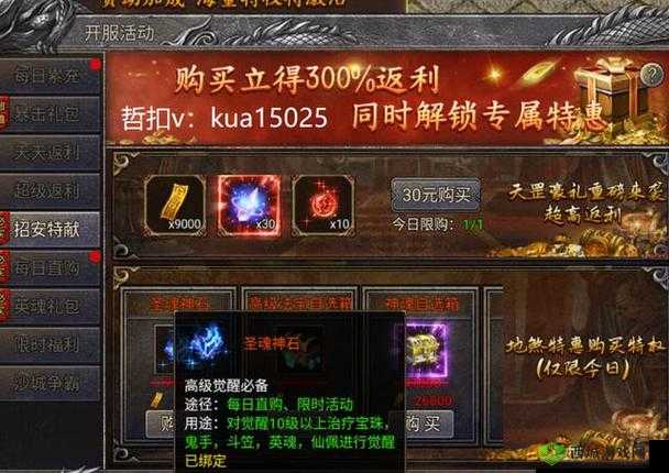 魂之石新手怎么玩,前期游戏攻略