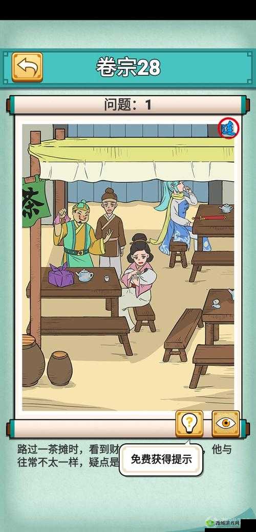 神探小秀才第四十关怎么过?游戏通关攻略及未来玩法革命预测