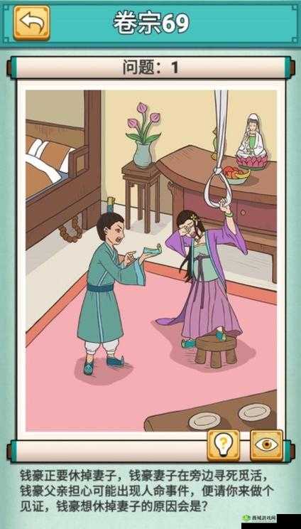 神探小秀才第三十八关怎么过?游戏通关攻略深度解析