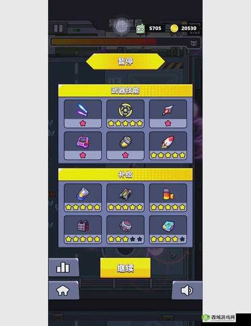 神探小秀才第三十三关怎么过?游戏通关攻略