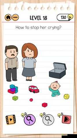 Brain Test 2麦克布莱恩第5关怎么过?帮助她睡觉通关攻略