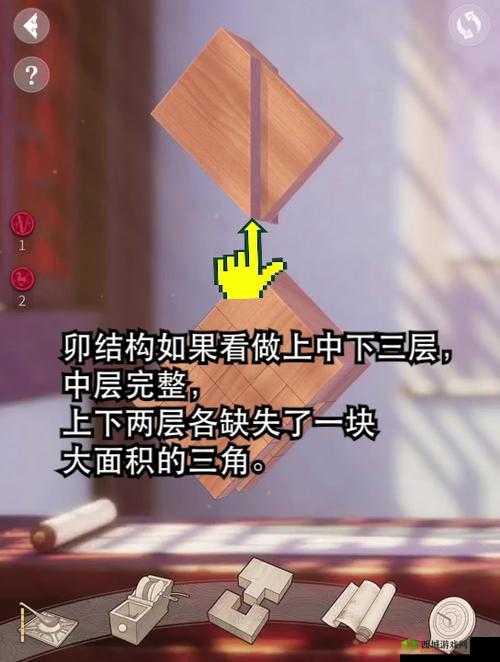 匠木序章格角榫深度解析,通关技巧与策略