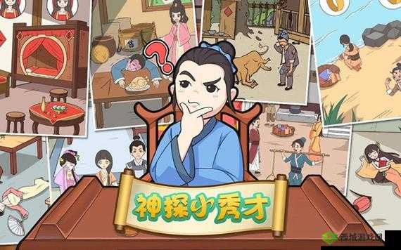 神探小秀才第十九关怎么过,游戏通关攻略详解