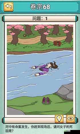 神探小秀才第十八关怎么过？游戏通关攻略