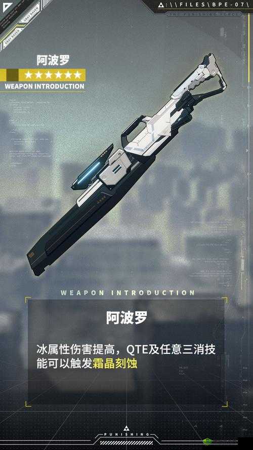 战双帕弥什库洛姆·弧光怎么获得,构造体获得方法一览