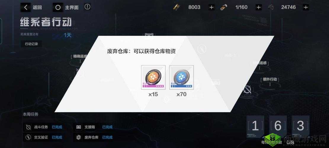 战双帕弥什超频晶币怎么获得？商店材料获得方法演变史