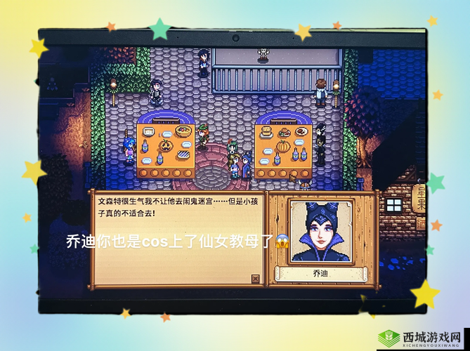 Brain Test 2艾米丽第5关怎么过,足够的食物通关攻略